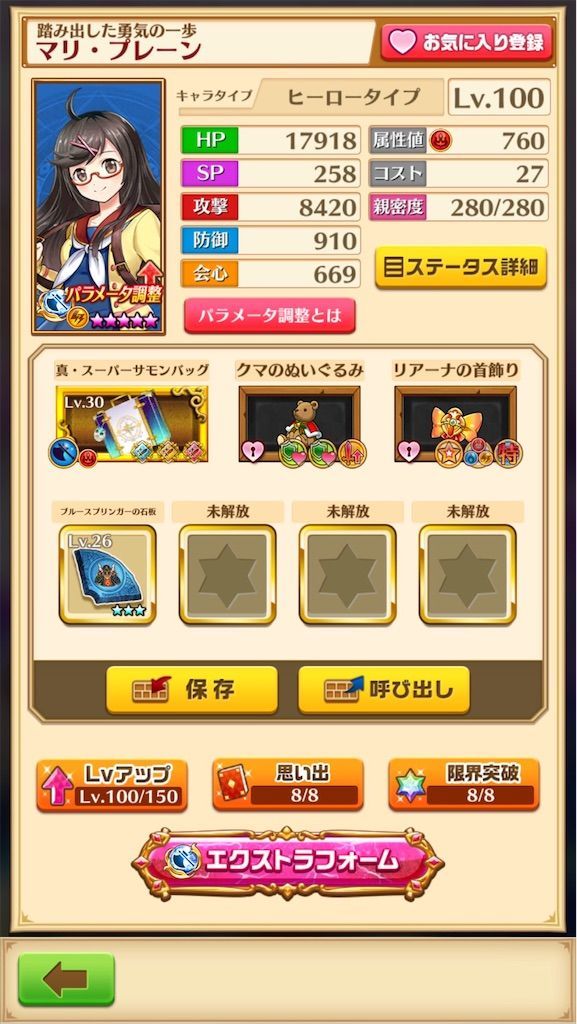 f:id:desutoroihonda:20200911014354j:image