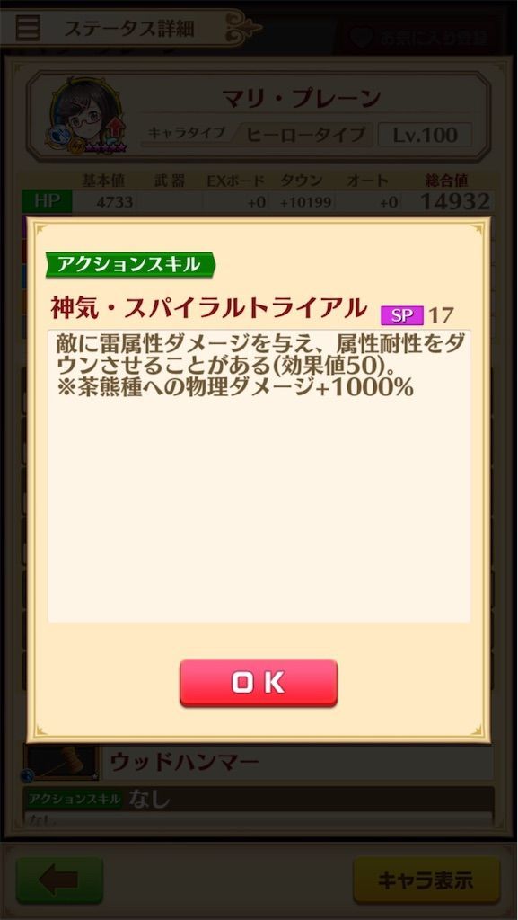f:id:desutoroihonda:20200911014402j:image