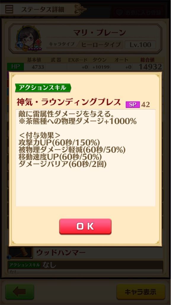 f:id:desutoroihonda:20200911014408j:image