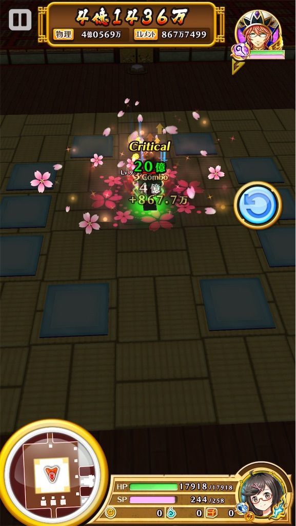 f:id:desutoroihonda:20200911014415j:image