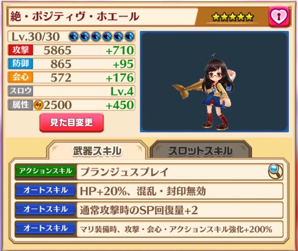 f:id:desutoroihonda:20200911014419j:image