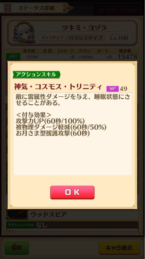 f:id:desutoroihonda:20200911155349j:image f:id:desutoroihonda:20200911155349j:image