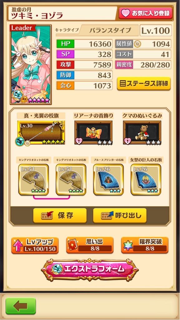 f:id:desutoroihonda:20200911155402j:image f:id:desutoroihonda:20200911155402j:image