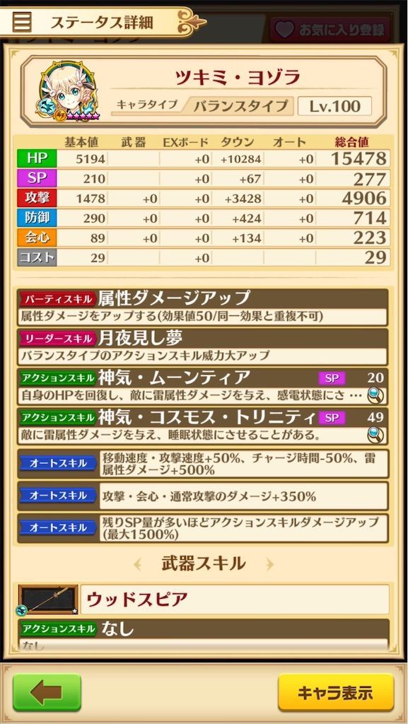 f:id:desutoroihonda:20200911155410j:image f:id:desutoroihonda:20200911155410j:image