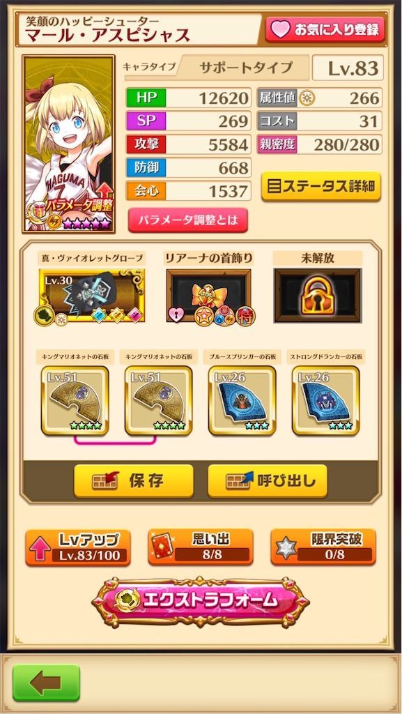 f:id:desutoroihonda:20200911172752j:image f:id:desutoroihonda:20200911172752j:image