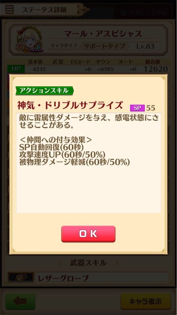 f:id:desutoroihonda:20200911172840j:image f:id:desutoroihonda:20200911172840j:image