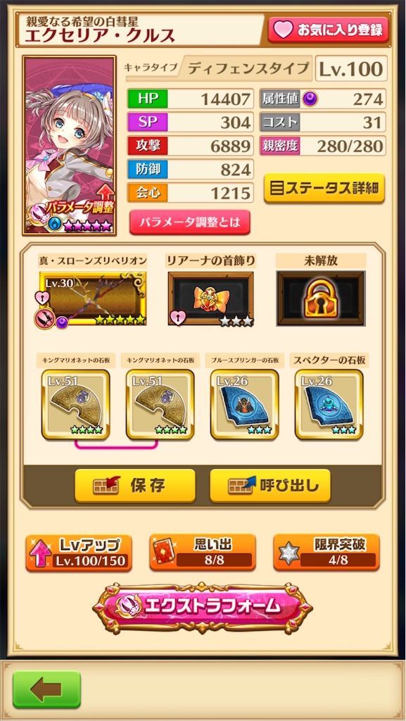 f:id:desutoroihonda:20200911220234j:image f:id:desutoroihonda:20200911220234j:image