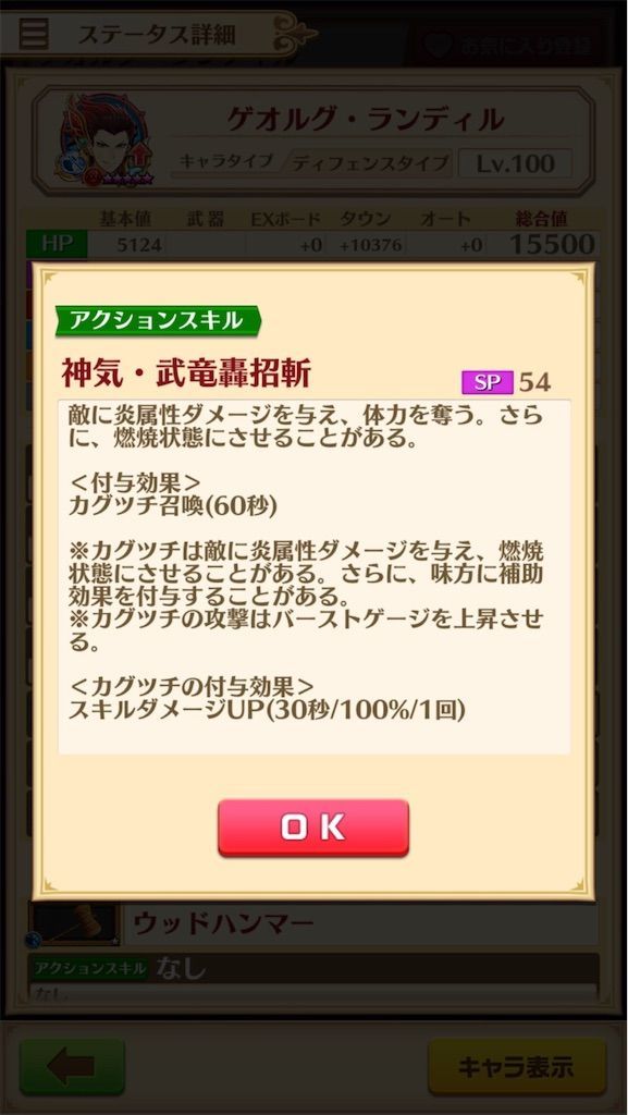 f:id:desutoroihonda:20200912014110j:image