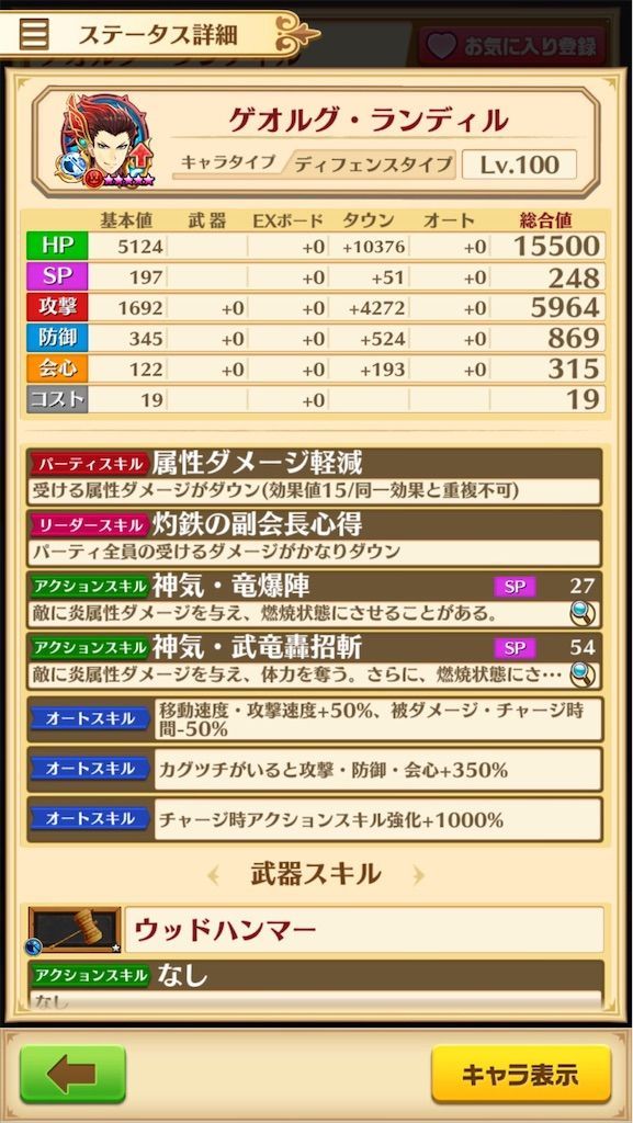 f:id:desutoroihonda:20200912014113j:image
