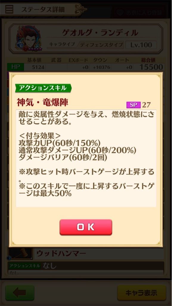 f:id:desutoroihonda:20200912014117j:image