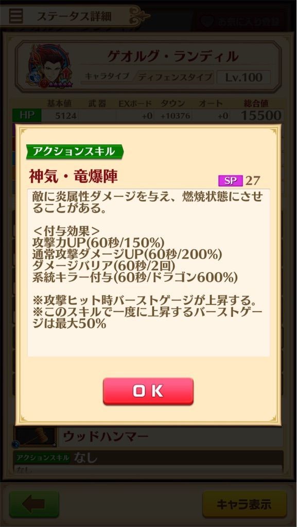 f:id:desutoroihonda:20200912014133j:image