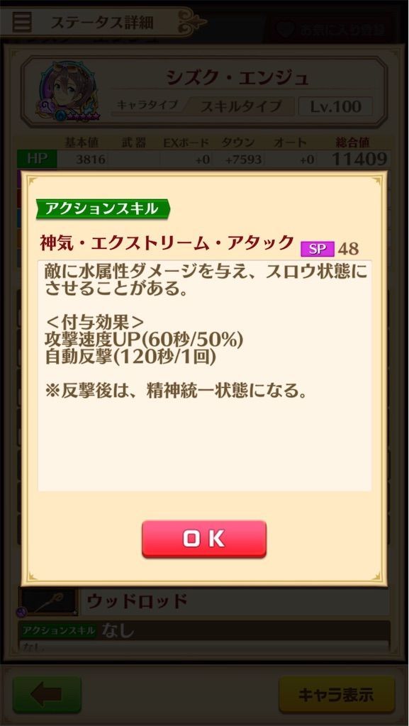 f:id:desutoroihonda:20200912095532j:image