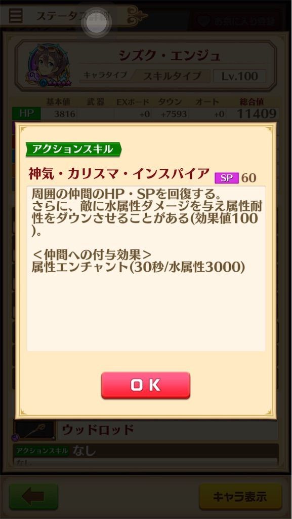 f:id:desutoroihonda:20200912095536j:image