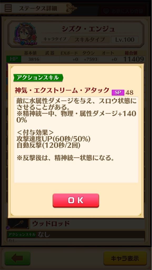 f:id:desutoroihonda:20200912095539j:image