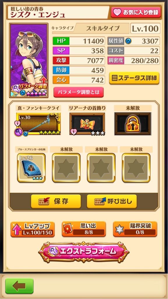 f:id:desutoroihonda:20200912095600j:image