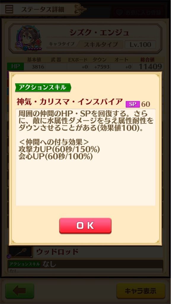 f:id:desutoroihonda:20200912095612j:image