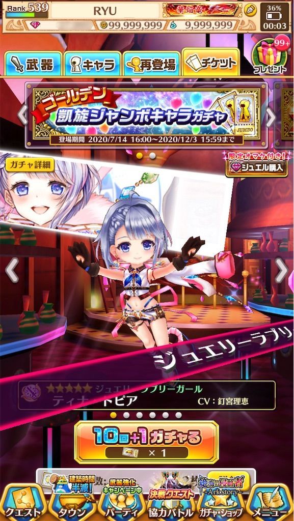 f:id:desutoroihonda:20200914011102j:image