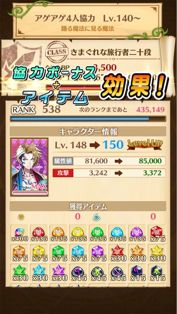 f:id:desutoroihonda:20200914011114j:image