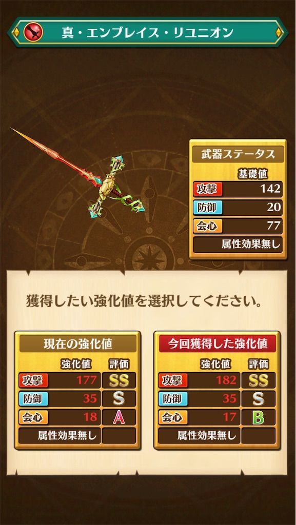f:id:desutoroihonda:20200914011121j:image