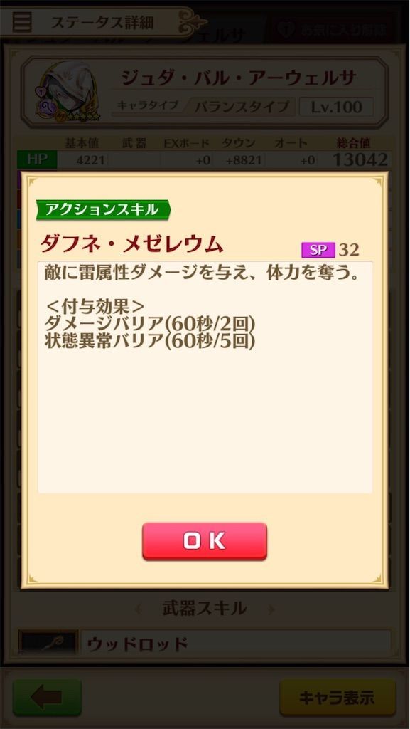 f:id:desutoroihonda:20200914154810j:image