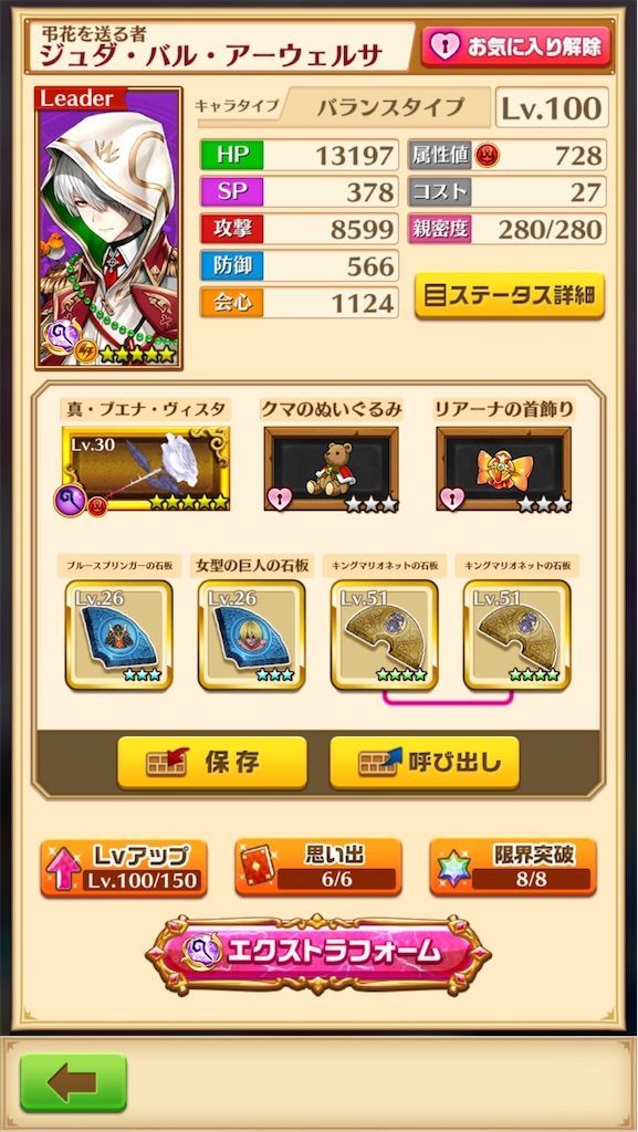 f:id:desutoroihonda:20200914154814j:image