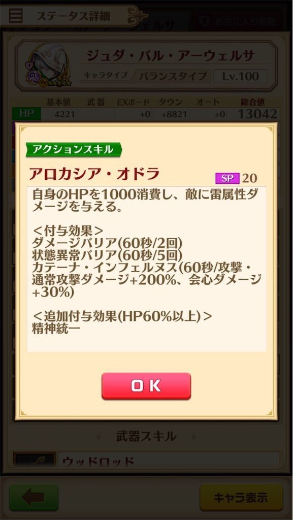 f:id:desutoroihonda:20200914154817j:image