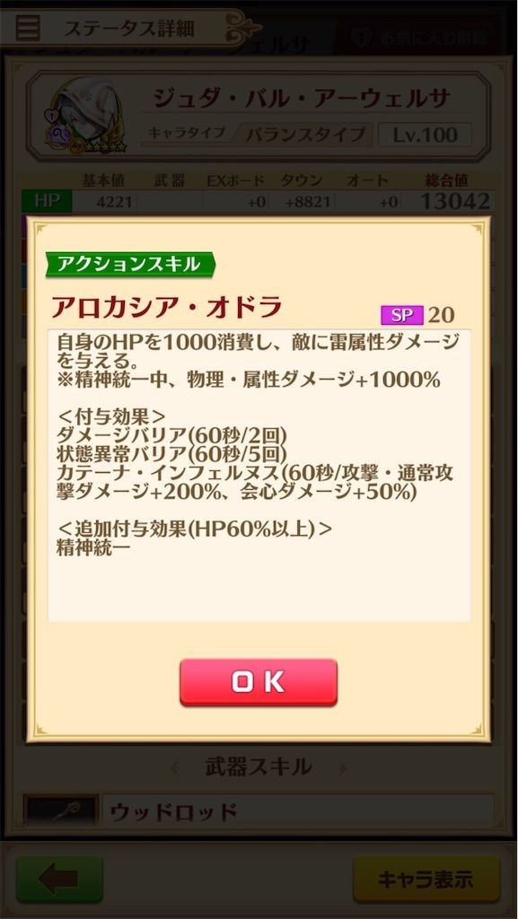 f:id:desutoroihonda:20200914154828j:image