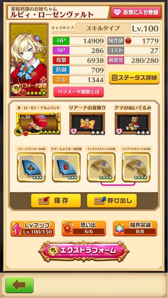 f:id:desutoroihonda:20200914172122j:image