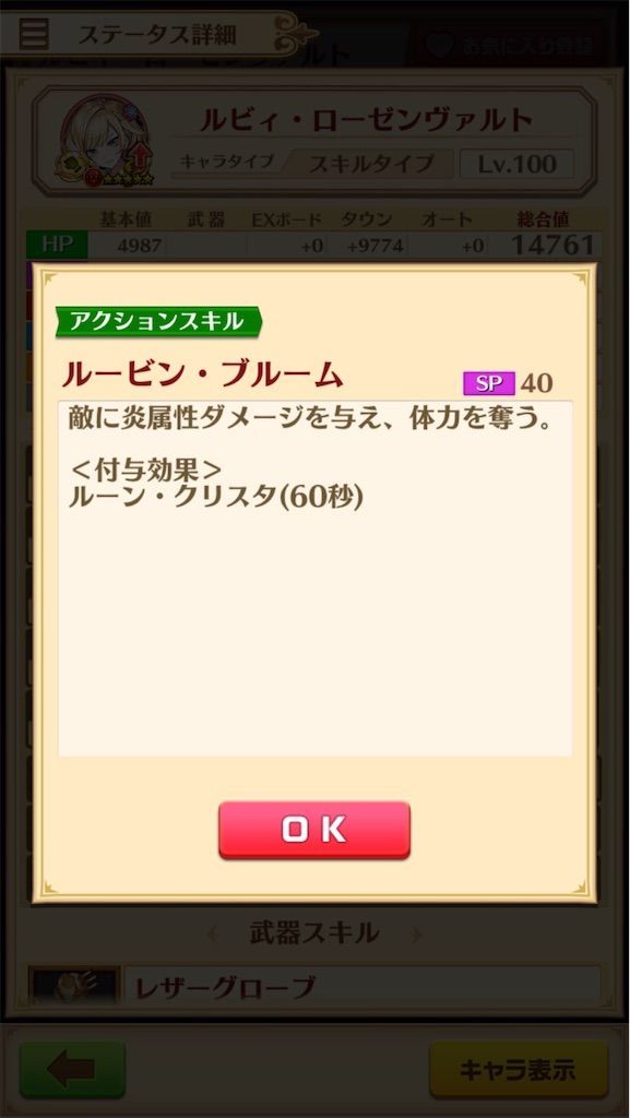 f:id:desutoroihonda:20200914172126j:image