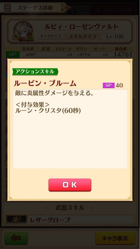f:id:desutoroihonda:20200914172141j:image