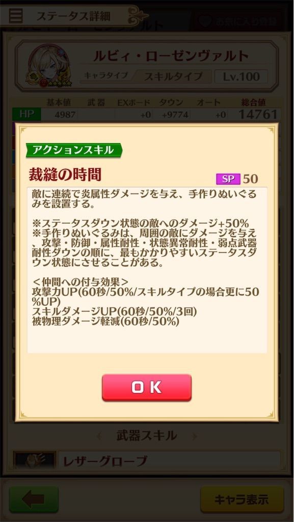 f:id:desutoroihonda:20200914172150j:image