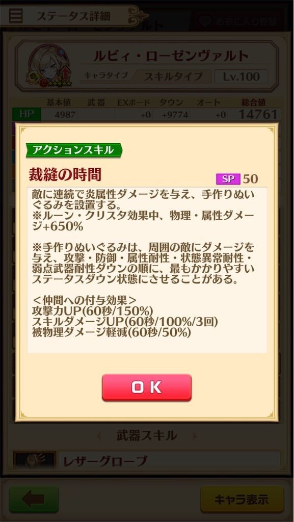 f:id:desutoroihonda:20200914172153j:image