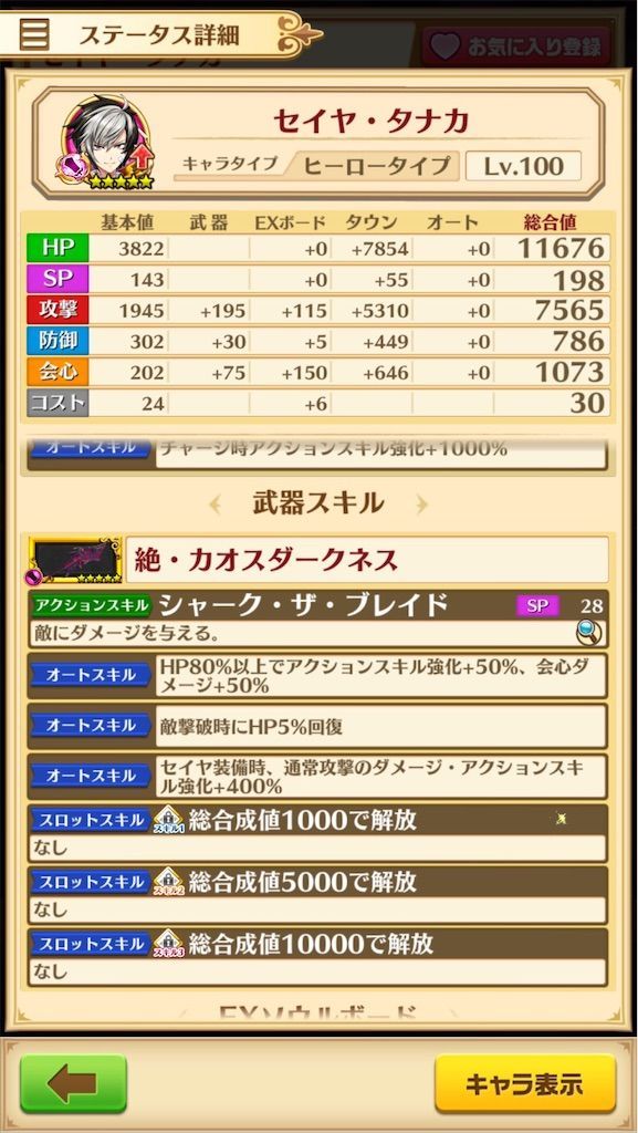 f:id:desutoroihonda:20200914190022j:image f:id:desutoroihonda:20200914190022j:image