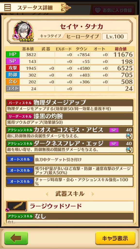 f:id:desutoroihonda:20200914190042j:image f:id:desutoroihonda:20200914190042j:image