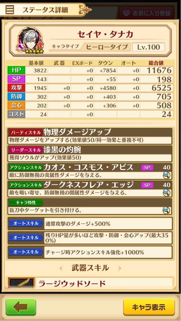 f:id:desutoroihonda:20200914190046j:image f:id:desutoroihonda:20200914190046j:image