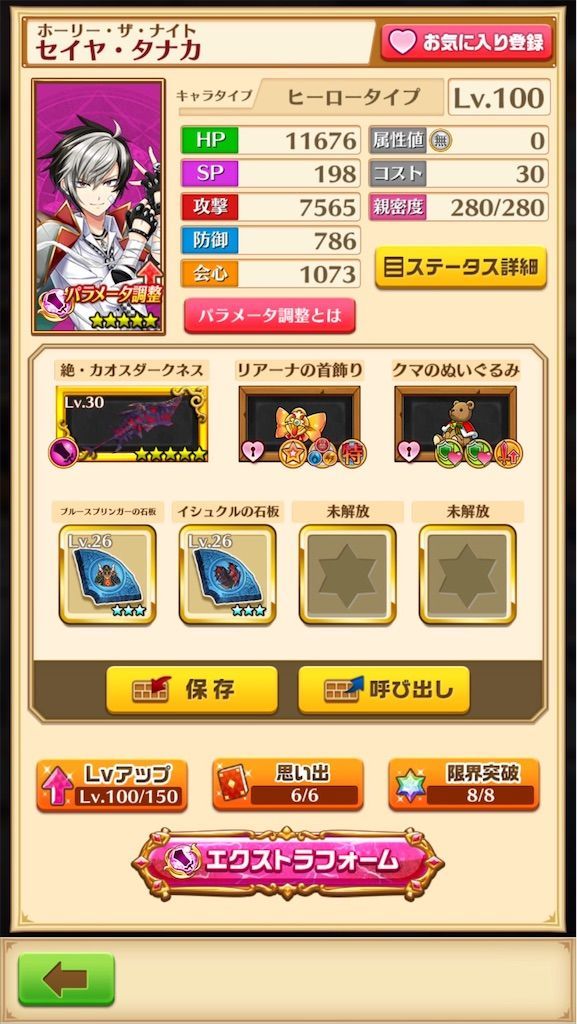 f:id:desutoroihonda:20200914190049j:image f:id:desutoroihonda:20200914190049j:image