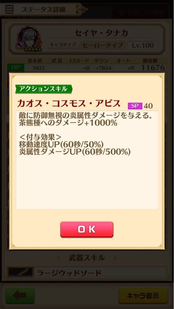 f:id:desutoroihonda:20200914190052j:image f:id:desutoroihonda:20200914190052j:image