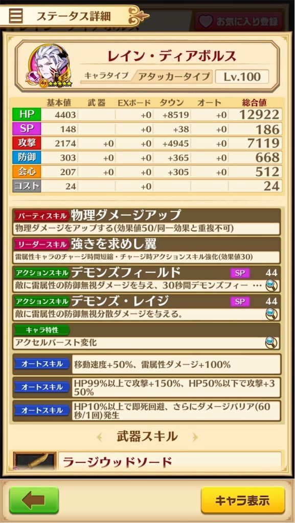f:id:desutoroihonda:20200914235045j:image f:id:desutoroihonda:20200914235045j:image