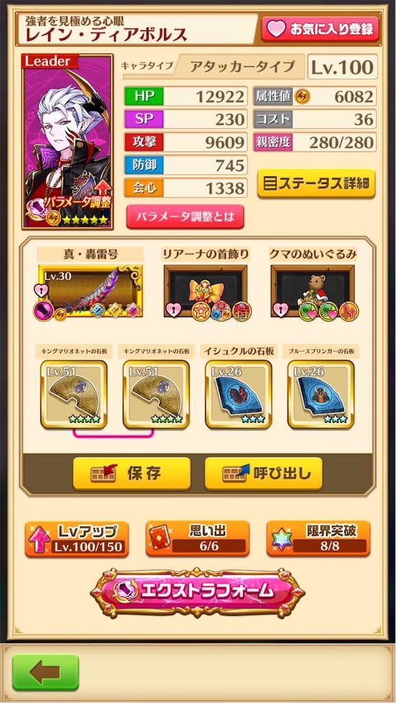 f:id:desutoroihonda:20200915001241j:image f:id:desutoroihonda:20200915001241j:image