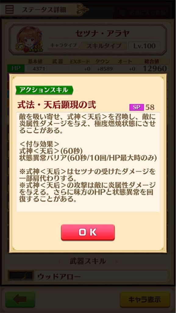 f:id:desutoroihonda:20200915114004j:image