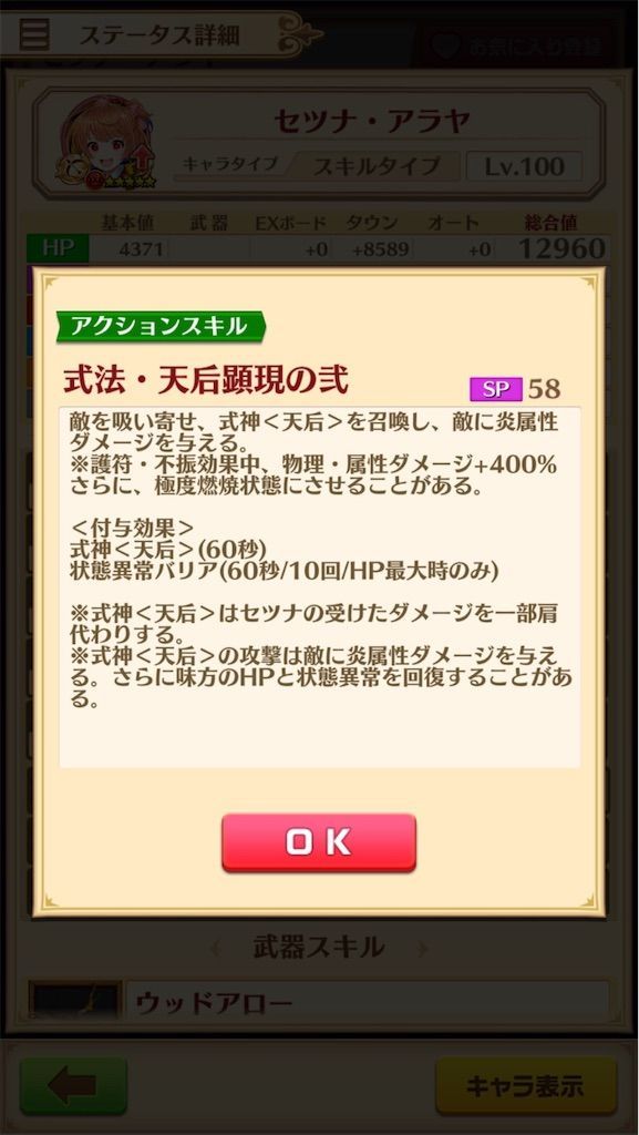 f:id:desutoroihonda:20200915114011j:image