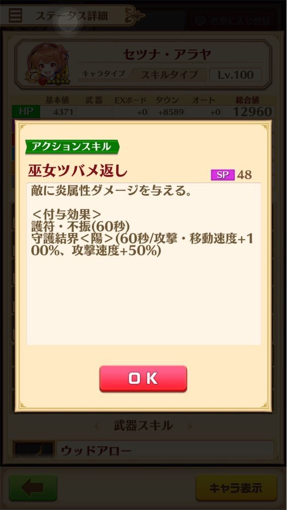 f:id:desutoroihonda:20200915114023j:image