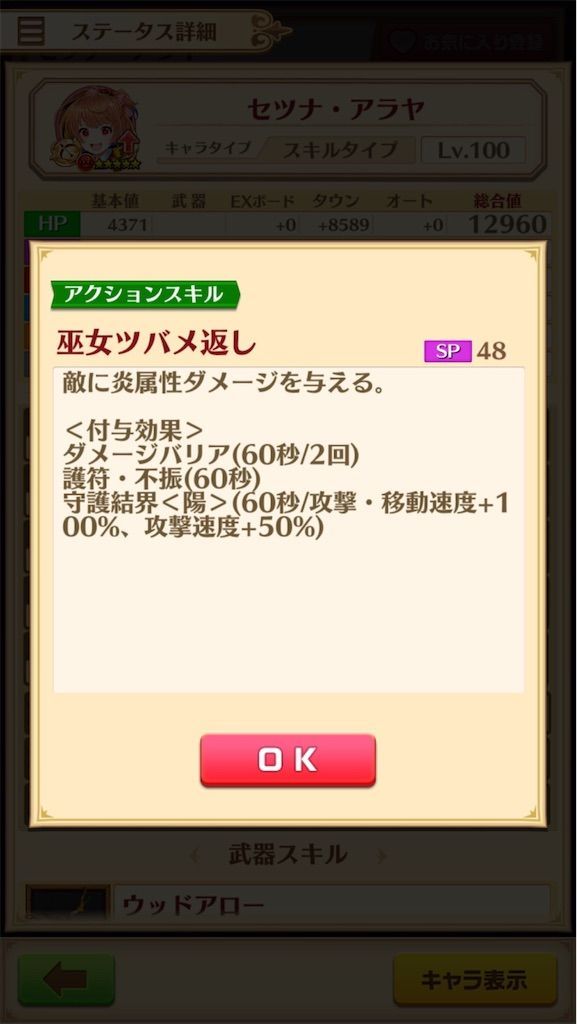 f:id:desutoroihonda:20200915114038j:image