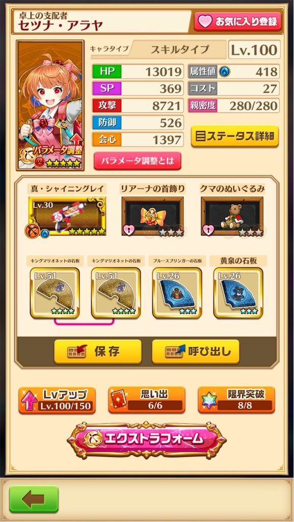 f:id:desutoroihonda:20200915114045j:image