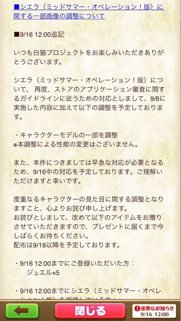 f:id:desutoroihonda:20200916123750j:image f:id:desutoroihonda:20200916123750j:image