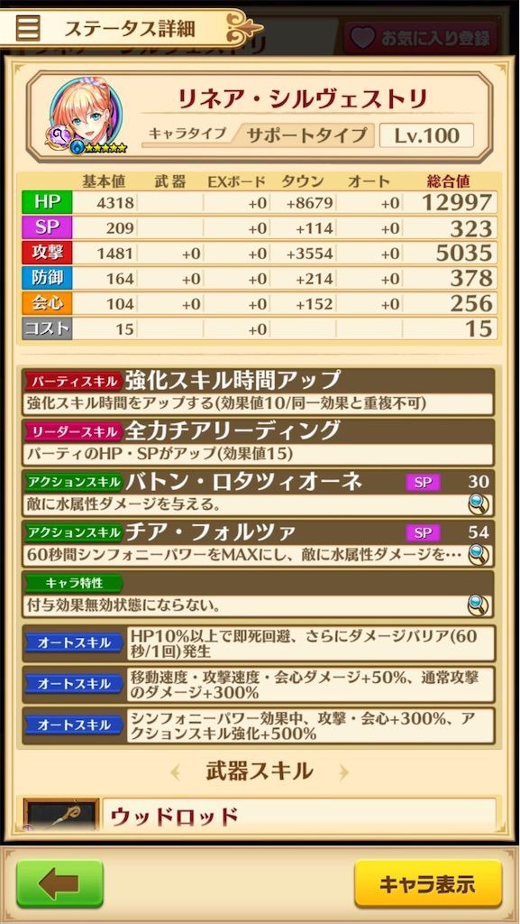 f:id:desutoroihonda:20200916164055j:image f:id:desutoroihonda:20200916164055j:image