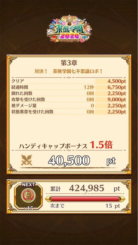 f:id:desutoroihonda:20200917003722j:image f:id:desutoroihonda:20200917003722j:image