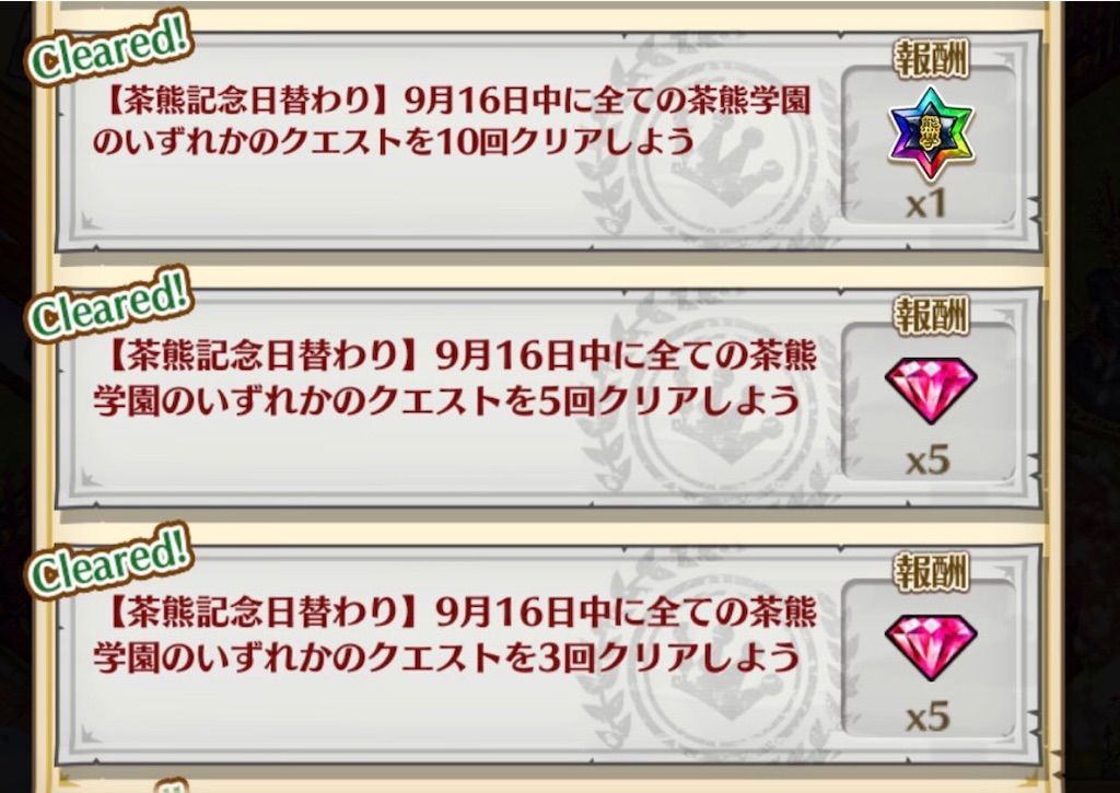 f:id:desutoroihonda:20200917100857j:image f:id:desutoroihonda:20200917100857j:image