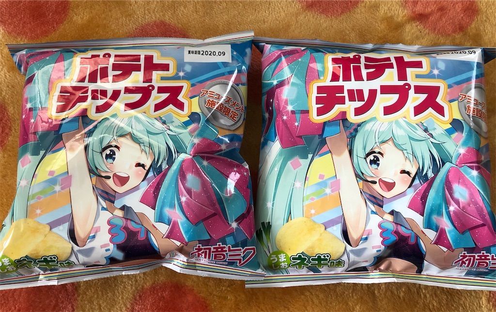 f:id:desutoroihonda:20200917111655j:image f:id:desutoroihonda:20200917111655j:image
