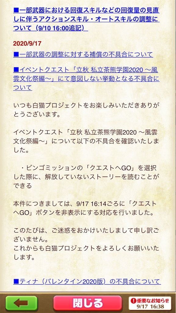 f:id:desutoroihonda:20200917180744j:image f:id:desutoroihonda:20200917180744j:image
